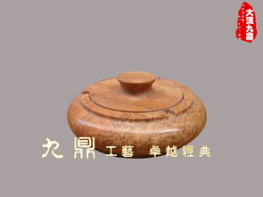 大汉九鼎·石木共生 一尊烟灰缸中的东方哲学与匠心传承