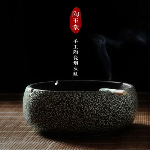 陶瓷烟灰缸 办公室与家中的个性潮范之选